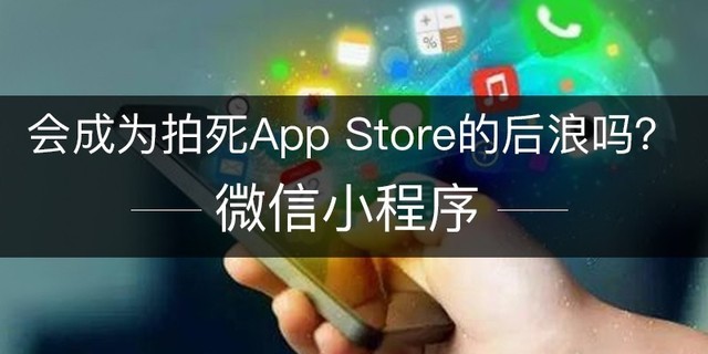 СɞApp Storeĺˆ 